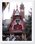 PC150078 * 461 x 614 * (72KB)